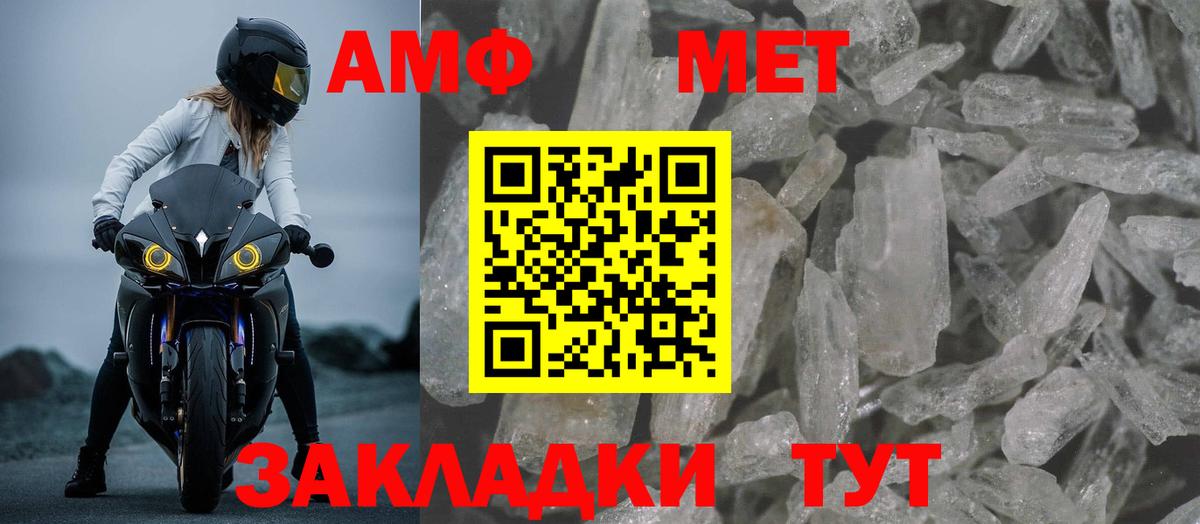 Амфетамин  АМФЕТАМИН 98%  Вход с VPN  Назрань 