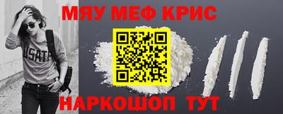 ALPHA-PVP Донецк