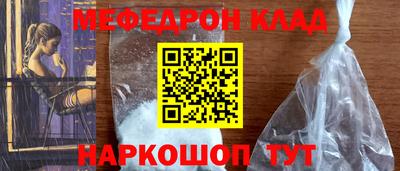 первитин Донской