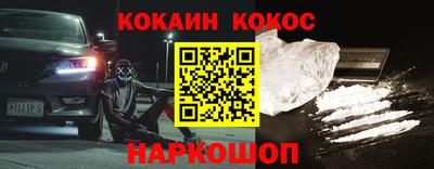 кокс Заводоуковск