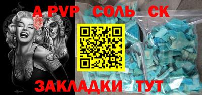 первитин Донской