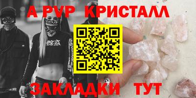 первитин Донской