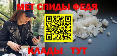 первитин Донской