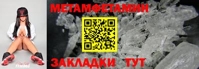 первитин Донской