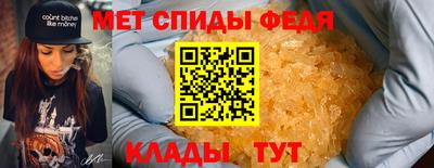 меф Заволжье