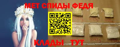 ALPHA-PVP Донецк