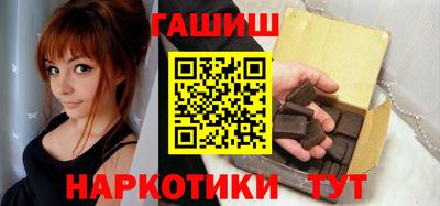 синтетический гашиш Жуковский