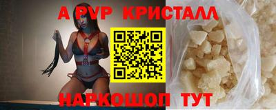 ALPHA-PVP Донецк