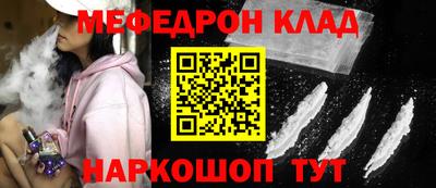 ALPHA-PVP Донецк