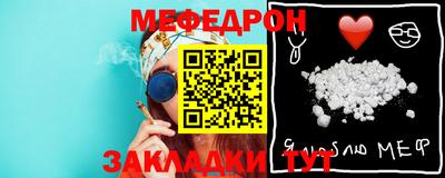 первитин Донской