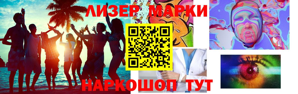 LSD-25 экстази ecstasy Назрань