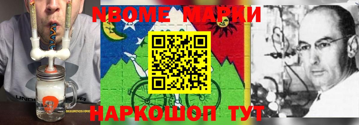 Назрань  Лсд 25 экстази  Вход с VPN  LSD-25 экстази кислота  Лсд 25 экстази ecstasy 