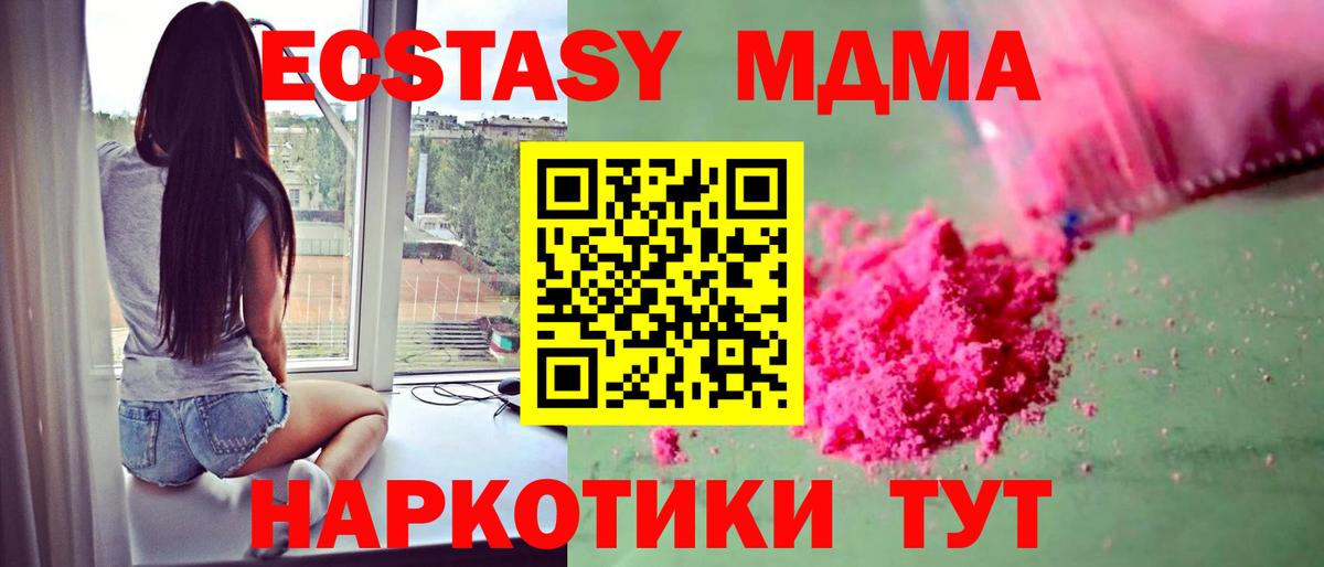 Вейп ТГК  ГАШ  Каннабис  COCAIN  НБОМе  Меф МЯУ МЯУ кристаллы  Назрань  Вход с VPN 