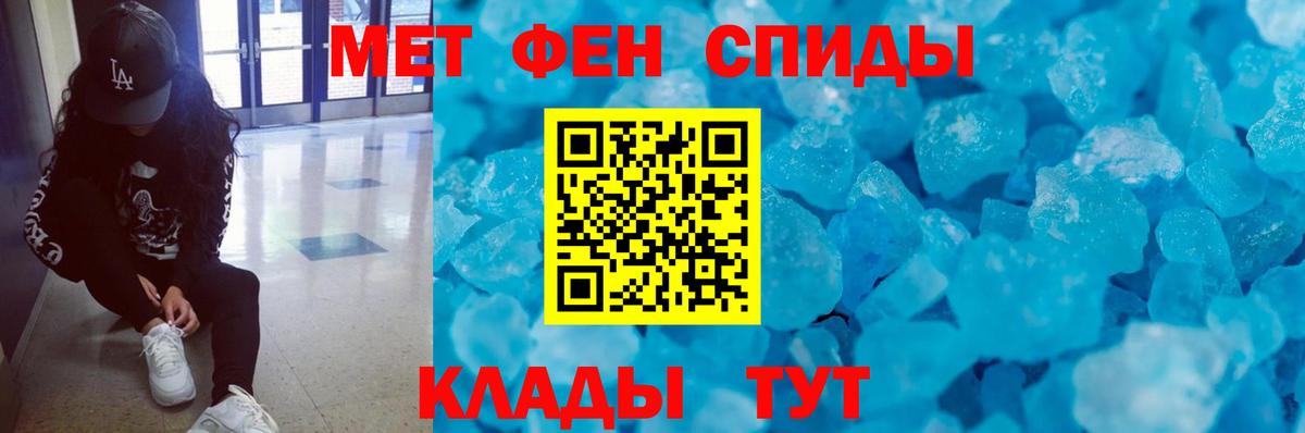 Метамфетамин винт  Вход с VPN  Метамфетамин  Назрань 