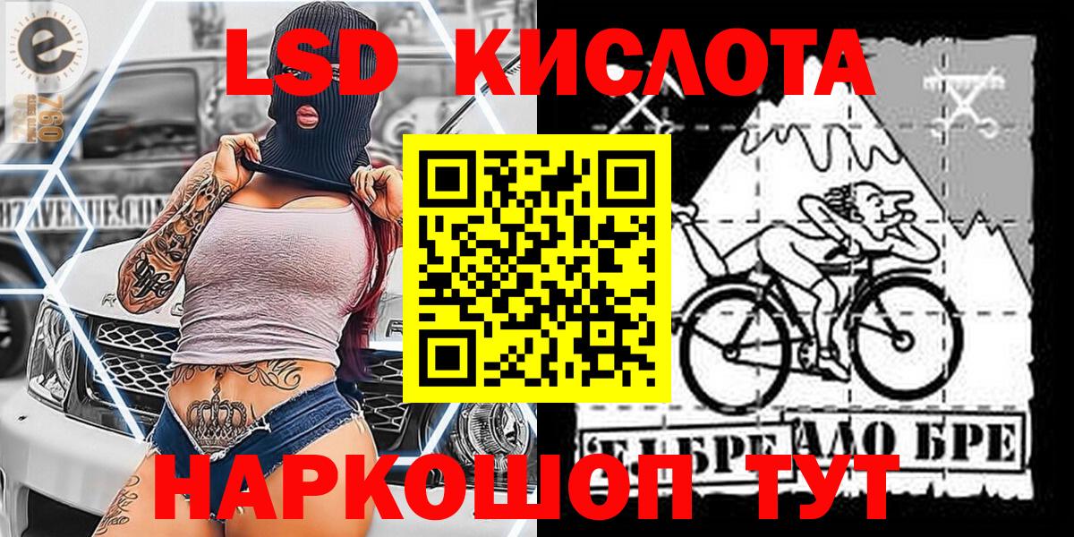 Марки NBOMe 1,5мг  Вход с VPN  Назрань 