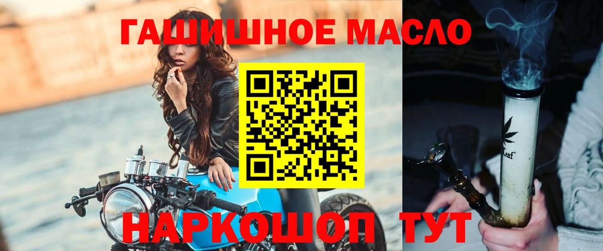 ТГК вейп  ТГК вейп  Назрань  Вход с VPN 