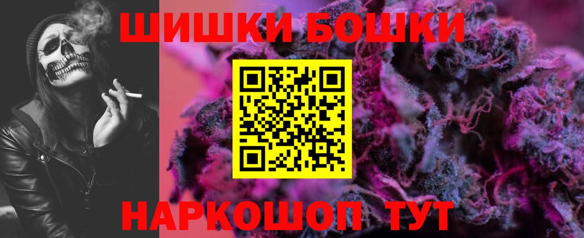 Каннабис Ganja Назрань