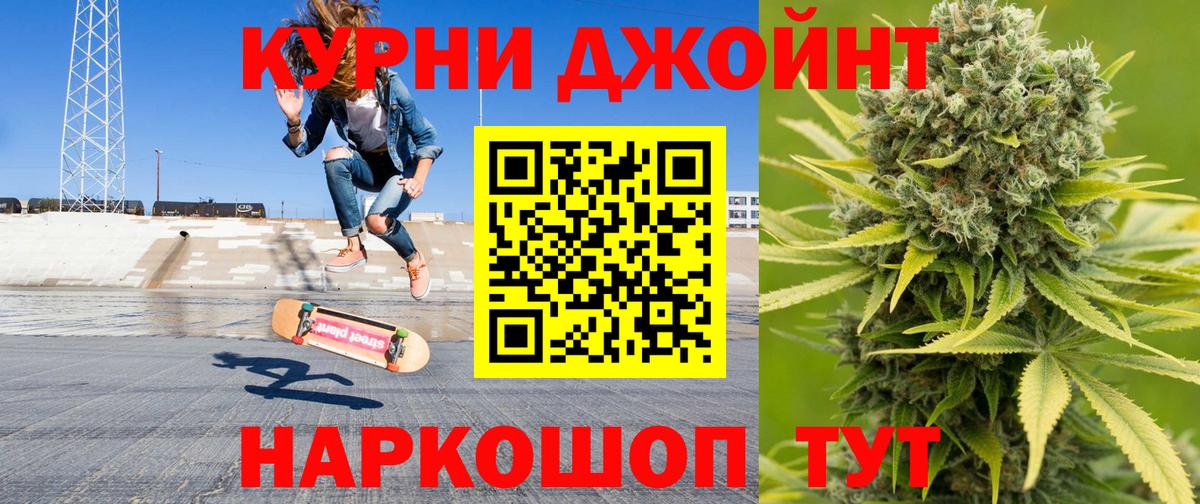 Каннабис план  Вход с VPN  Назрань  Канабис AK-47  Каннабис планчик  Конопля White Widow 